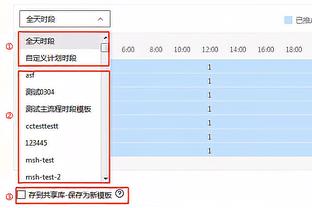 亮眼！八村塁两分10中8得替补最高20分外加5板4助 第三节独取10分